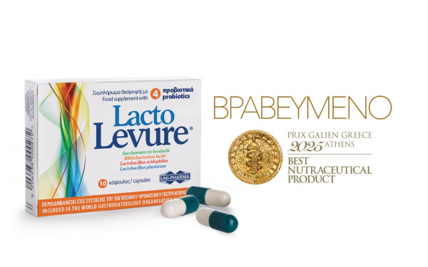 Καλύτερο Νutraceutical στα Βραβεία Prix Galien το LactoLevure της UNI-PHARMA