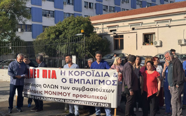 Ιπποκράτειο: «Χτύπησαν κόκκινο» οι ελλείψεις προσωπικού - Σε λειτουργία μόνο τα 6 από τα 16 χειρουργεία