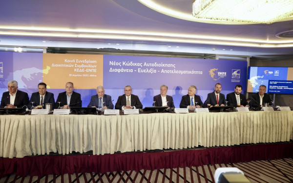 Νέος Κώδικας Αυτοδιοίκησης: Φέρνει νέα εποχή στην Τοπική Αυτοδιοίκηση