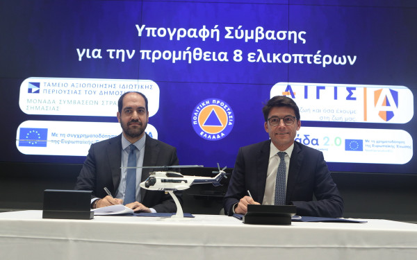 Γ. Κεφαλογιάννης: Η αξιοποίηση των 8 υπερσύγχρονων ελικοπτέρων θα αποβεί σε πολλές περιπτώσεις σωτήρια