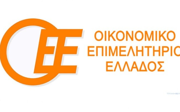Ξεκινά τη Δευτέρα το 6ο Διεθνές Συνέδριο του Οικονομικού Επιμελητηρίου Ελλάδος