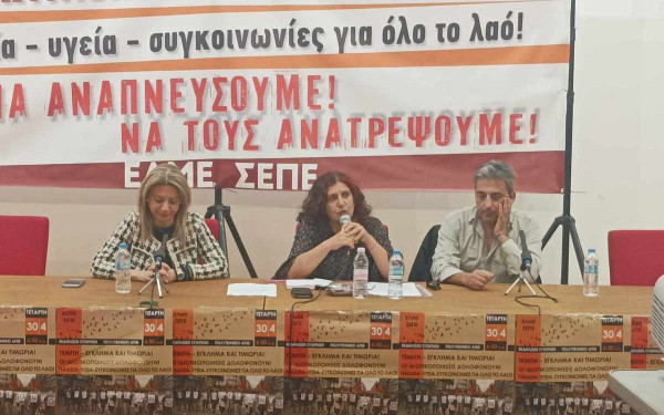 Καρυστιανού - Ασλανίδης στο ΑΠΘ: «Η φυσική θέση του Καραμανλή είναι στη φυλακή» (βίντεο) Καρυστιανού - Ασλανίδης στο ΑΠΘ: «Η φυσική θέση του Καραμανλή είναι στη φυλακή» (βίντεο)