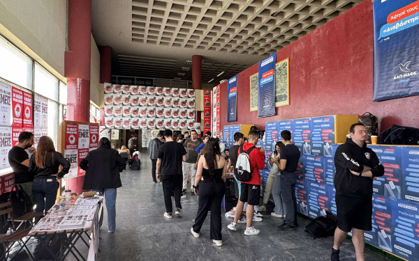 Θεσσαλονίκη: Στις κάλπες σήμερα οι φοιτητές- Σε εξέλιξη η εκλογική διαδικασία σε ΑΠΘ και ΠΑΜΑΚ Θεσσαλονίκη: Στις κάλπες σήμερα οι φοιτητές- Σε εξέλιξη η εκλογική διαδικασία σε ΑΠΘ και ΠΑΜΑΚ