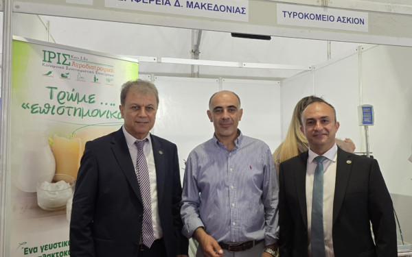 Τιμώμενη Περιφέρεια στην 20η Διεθνή Έκθεση "alexpo" η Δυτική Μακεδονία