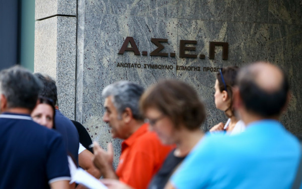 ΑΣΕΠ: ΦΕΚ η απόφαση για 4.747 θέσεις από συμμετέχοντες στον πανελλήνιο γραπτό διαγωνισμό