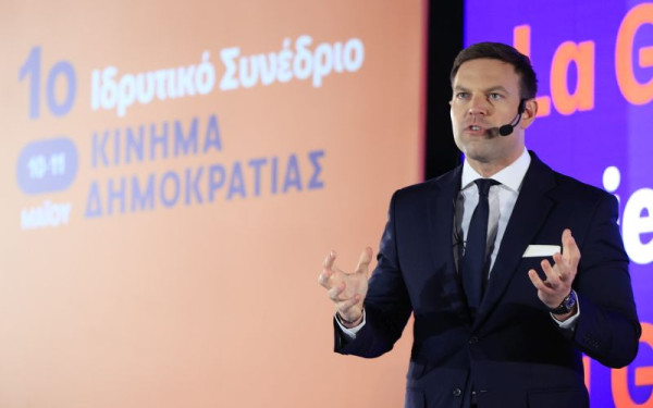 Ο Κασσελάκης πάει σε έκτακτο συνέδριο του κόμματός του - Ανοικτό το μέλλον του Κινήματος Δημοκρατίας (Βίντεο)