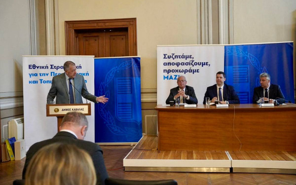 Κυβερνητικό κλιμάκιο στην Καβάλα παρουσίασε τις αναπτυξιακές προτεραιότητες της περιοχής