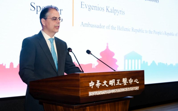 Τη διαχρονική αξία της ελληνικής γλώσσας ως φορέα πολιτισμού ανέδειξε ο πρέσβης της Ελλάδας στην Κίνα