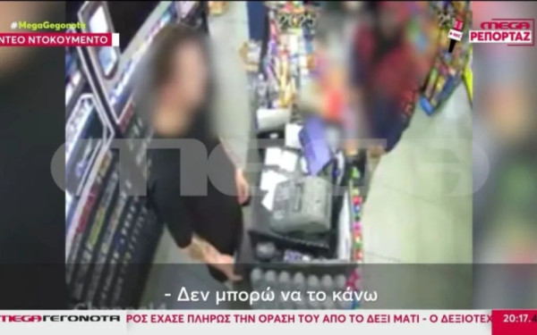 Θεσσαλονίκη: Καρέ - καρέ ληστεία σε ψιλικατζίδικο - «Πιτσιρίκο όλα σου λέω γιατί θα φας μαχαιριές τώρα» (βίντεο)