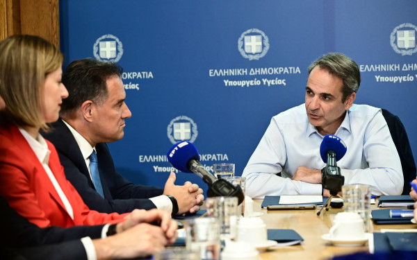 Υπουργείο Υγείας - Μητσοτάκης: Έρχεται το 1566, για οποιαδήποτε απορία σχετικά με το ΕΣΥ Υπουργείο Υγείας - Μητσοτάκης: Έρχεται το 1566, για οποιαδήποτε απορία σχετικά με το ΕΣΥ