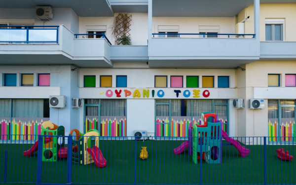 Ουράνιο Τόξο: Ένας πολύχρωμος κόσμος μάθησης, φροντίδας και ανάπτυξης Ουράνιο Τόξο: Ένας πολύχρωμος κόσμος μάθησης, φροντίδας και ανάπτυξης