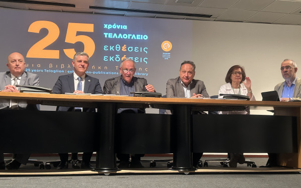 Θεσσαλονίκη: 25 χρόνια Τελλόγλειο Ίδρυμα Τεχνών - ένας φάρος έρευνας και προαγωγής της τέχνης