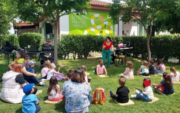 Θεσσαλονίκη: Φεστιβάλ περιβαλλοντικού παιχνιδιού στη Χαλάστρα