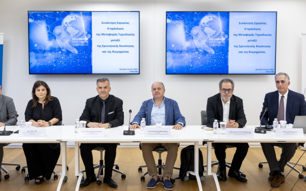 ΣΒΕ: Συνάντηση Εργασίας για την εμβάθυνση της σχέσης μεταξύ της ερευνητικής κοινότητας και της βιομηχανίας