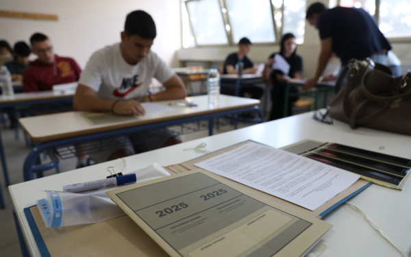 Πανελλαδικές Εξετάσεις: Τα 6 σημεία για τη σωστή συμπλήρωση του μηχανογραφικού Πανελλαδικές Εξετάσεις: Τα 6 σημεία για τη σωστή συμπλήρωση του μηχανογραφικού