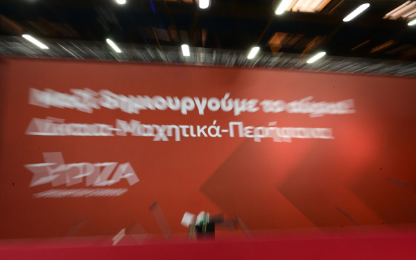 ΣΥΡΙΖΑ- ΠΣ: Το στοίχημα του Φάμελλου για αλλαγή σελίδας στη... σκιά του Τσίπρα