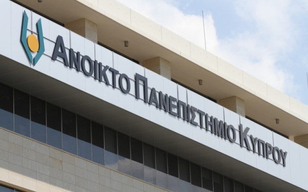 Ανοιχτό Πανεπιστήμιο Κύπρου: Αιτήσεις μέχρι 9 Ιουνίου 2025