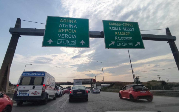 Θεσσαλονίκη: Ξεκίνησε η έξοδος των  εκδρομέων για του Αγίου Πνεύματος - Αυξημένη κίνηση