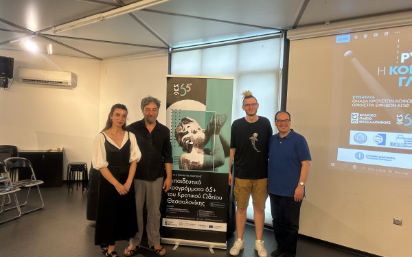 Θεσσαλονίκη: Η πρώτη συναυλία κωφών συνανθρώπων μας στην Ελλάδα ή αλλιώς παίζοντας στη μουσική των δονήσεων