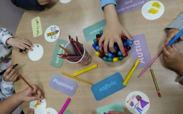 Θεσσαλονίκη: Ταξίδι στα νησιά της φαντασίας - Καλοκαίρι με βιβλία και περιπέτειες στις Παιδικές Βιβλιοθήκες Καλαμαριάς