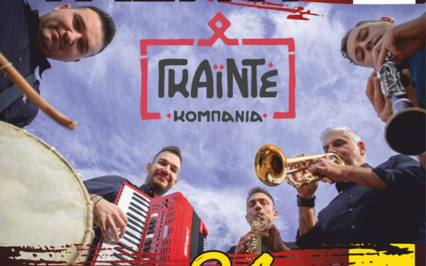 Δήμος Ωραιοκάστρου - Πολιτιστικός Σύλλογος Δρυμού: Αναβιώνει το έθιμο του «Παρακαμνιού» από 21 ως 23 Ιουνίου