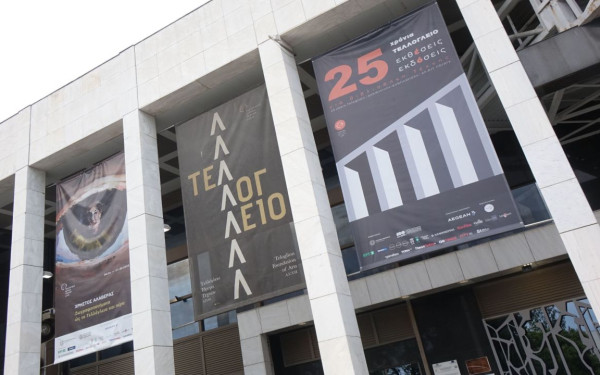 Τελλόγλειο: Συνεχίζονται οι εγγραφές στα εικαστικά εργαστήρια για παιδιά και εφήβους