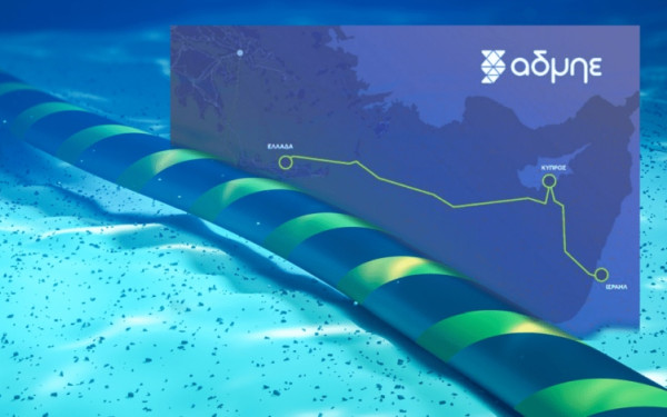 ΑΔΜΗΕ: Παρουσιάστηκε η μελέτη κόστους -οφέλους του GSI για το τμήμα Κύπρου – Ισραήλ