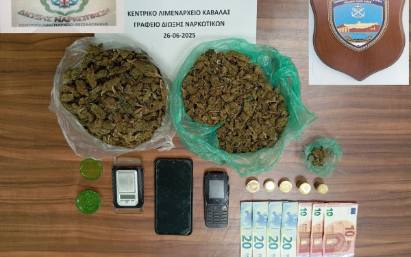 Θεσσαλονίκη: Σύλληψη δύο ατόμων για ναρκωτικά - Με τη συνδρομή αστυνομικού σκύλου