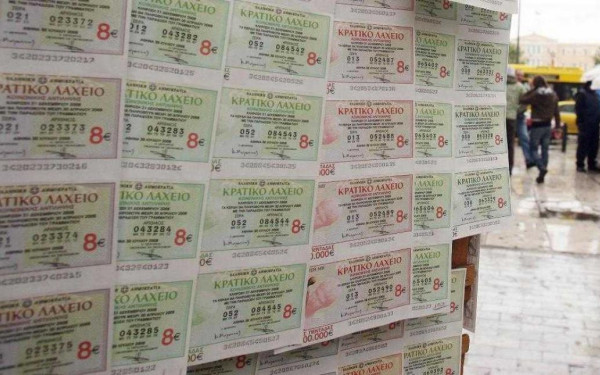 Υπερταμείο: Διεθνής διαγωνισμός για τα Κρατικά Λαχεία