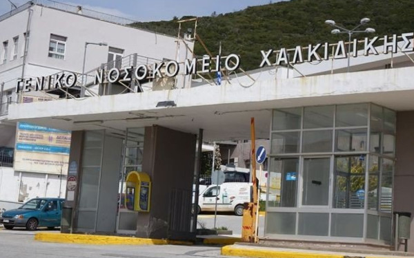 Θεσσαλονίκη: Η Περιφέρεια Κεντρικής Μακεδονίας ενισχύει το Γενικό Νοσοκομείο Χαλκιδικής με σύγχρονο ιατροτεχνολογικό εξοπλισμό