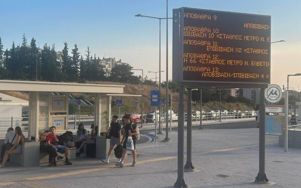 ΟΣΕΘ: Υπεγράφη η σύμβαση με εταιρία τεχνικών συμβούλων για το ενιαίο εισιτήριο Μετρό και λεωφορείων ΟΣΕΘ: Υπεγράφη η σύμβαση με εταιρία τεχνικών συμβούλων για το ενιαίο εισιτήριο Μετρό και λεωφορείων