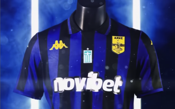 Άρης: Η εκτός έδρας φανέλα παραπέμπει στην Ίντερ