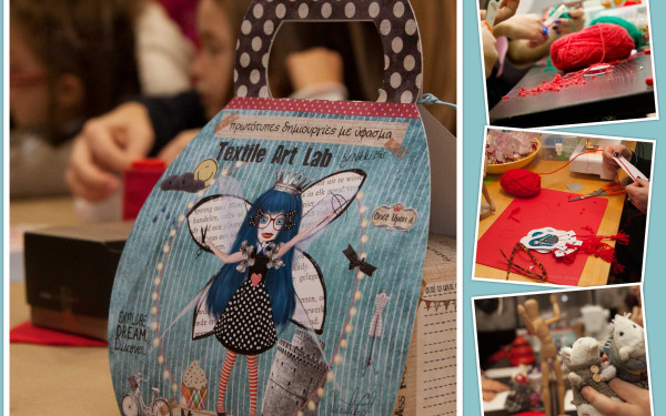 Θεσσαλονίκη: Η Miss Fairy Tailor έρχεται στο Τελλόγλειο για νέα εργαστήρια με κλωστή, ύφασμα και χρώμα