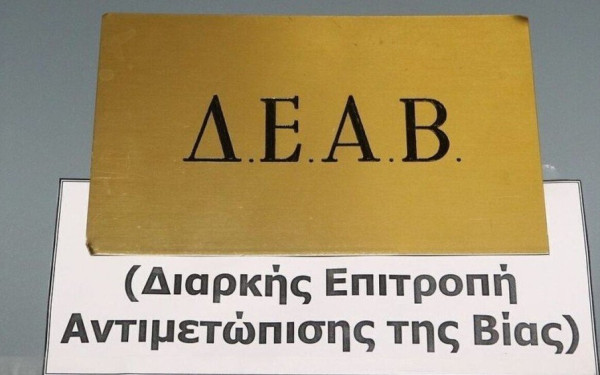 Μπάσκετ: Πρόστιμο και απαγόρευση εισόδου για 2 χρόνια στα γήπεδα στον οπαδό που πέταξε καρεκλάκι στο Πανιώνιος - Ολυμπιακός