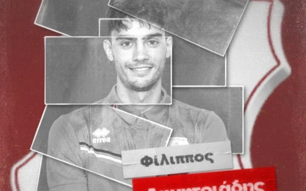 Πανσερραϊκός: Ενίσχυση στο αριστερό άκρο της άμυνας για τα «λιοντάρια»