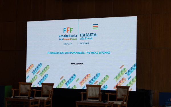 Ημερίδα για την Παιδεία - Στα ύψη η αντιπαράθεση για σχολεία σε Θεσσαλονίκη, Καλαμαριά και το υπό διαβούλευση νομοσχέδιο για τις διαγραφές Ημερίδα για την Παιδεία - Στα ύψη η αντιπαράθεση για σχολεία σε Θεσσαλονίκη, Καλαμαριά και το υπό διαβούλευση νομοσχέδιο για τις διαγραφές