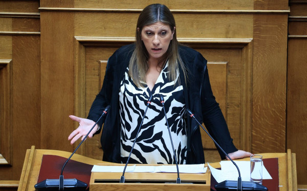 Βουλή: Άρση ασυλίας της Ζωής Κωνσταντοπούλου - Η μήνυση σε βάρος της από υποψήφια της «Πλεύσης» Βουλή: Άρση ασυλίας της Ζωής Κωνσταντοπούλου - Η μήνυση σε βάρος της από υποψήφια της «Πλεύσης»