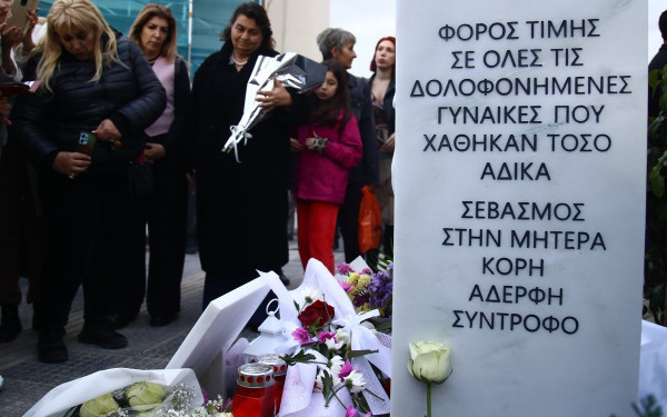 Δίκη για την Κυριακή Γρίβα: Στον απόηχο του χθεσινού πανδαιμόνιου η σημερινή διαδικασία