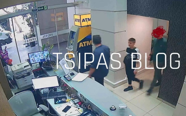 Η στιγμή της σύλληψης της Ειρήνης Μουρτζούκου σε ξενοδοχείο στην Αθήνα - Πώς την εντόπισαν οι αστυνομικοί (βίντεο) Η στιγμή της σύλληψης της Ειρήνης Μουρτζούκου σε ξενοδοχείο στην Αθήνα - Πώς την εντόπισαν οι αστυνομικοί (βίντεο)