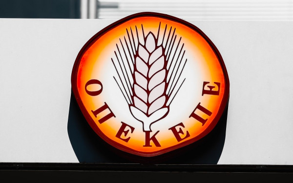Σκάνδαλο ΟΠΕΚΕΠΕ: Μέσα στον Αύγουστο ξεκινούν κατασχέσεις περιουσιακών στοιχείων