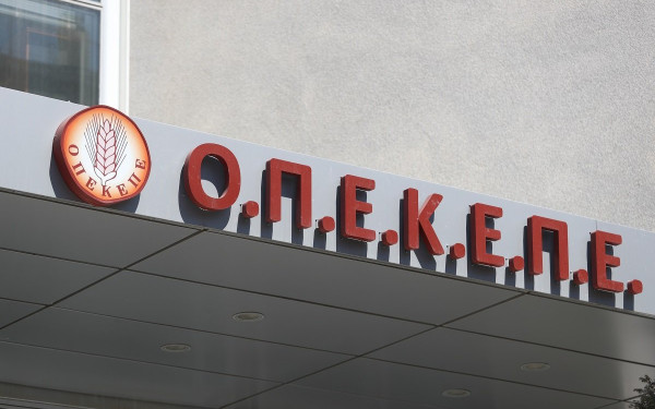 ΟΠΕΚΕΠΕ: Η Ευρωπαία Εισαγγελέας ζητεί άρση ασυλίας 11 βουλευτών