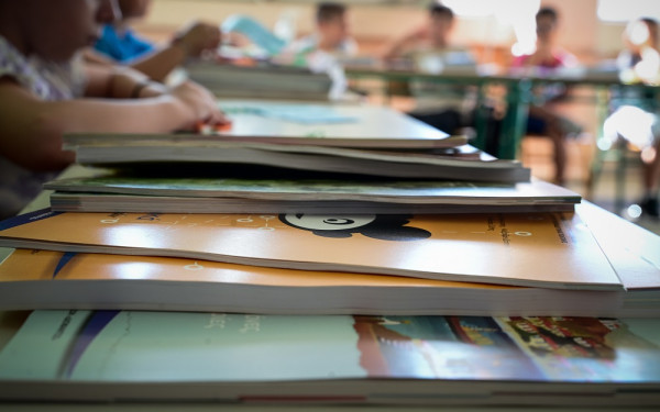 Μία ημέρα έξτρα άδειας για γονείς μαθητών Γυμνασίου και Λυκείου - Πότε και γιατί Μία ημέρα έξτρα άδειας για γονείς μαθητών Γυμνασίου και Λυκείου - Πότε και γιατί