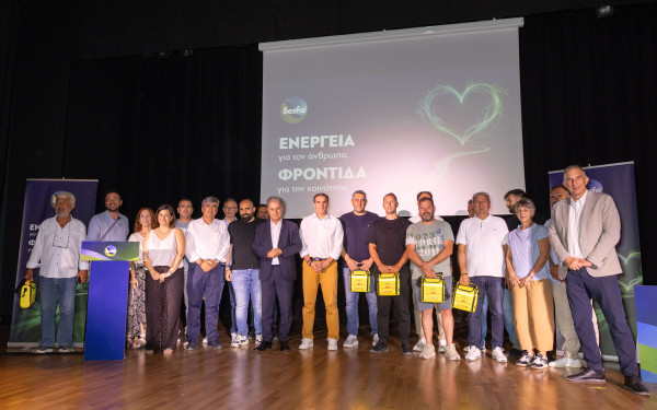 ΔΕΣΦΑ: Παρέδωσε 27 απινιδωτές σε κοινότητες της Κεντρικής και Δυτικής Μακεδονίας