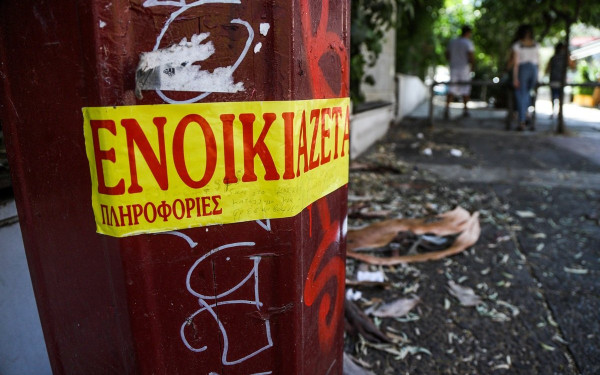 Επιστροφή ενοικίου: Αυτή είναι η νέα διαδικασία - Μέχρι πότε θα κατατεθούν τα χρήματα
