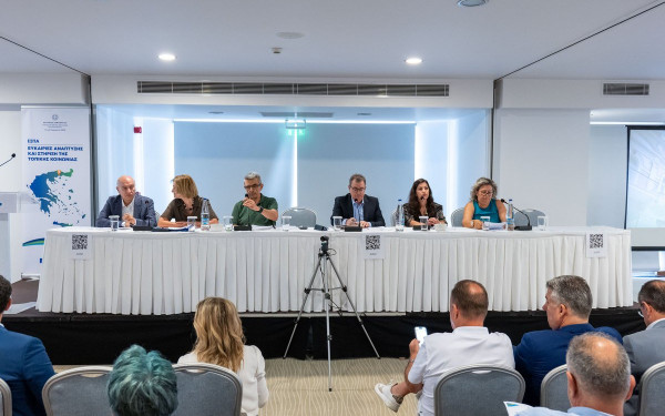 Καβάλα: Διημερίδα για το ΕΣΠΑ - Ομιλία Παπαθανάση για την απορρόφηση πόρων