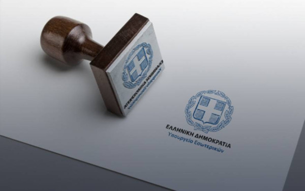 Ψήφος με ένα «κλικ» από το 2028 για εκλογή δημάρχου και Περιφερειάρχη