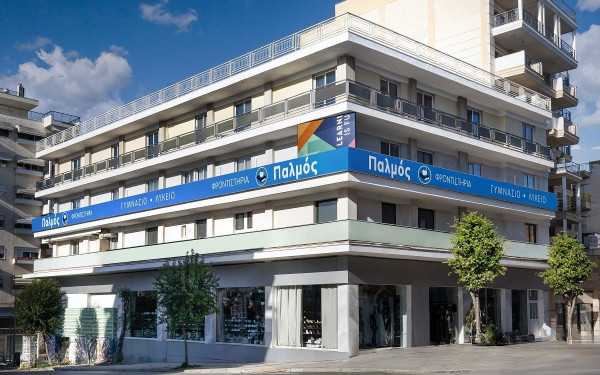 Φροντιστήρια Παλμός: 20 χρόνια στην εκπαίδευση με υποτροφίες και πρωτοποριακά προγράμματα