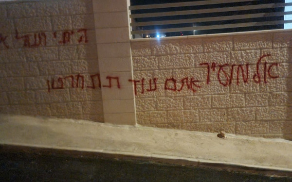 Ισραήλ: Eβραίοι έποικοι επιτέθηκαν κατά χριστιανικού χωριού της Δυτικής Όχθης