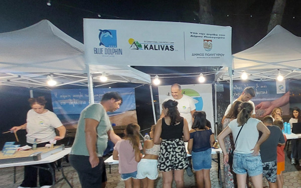 Δήμος Πολυγύρου: Ενημέρωση για την πλαστική ρύπανση με έντονο το ενδιαφέρον των παιδιών