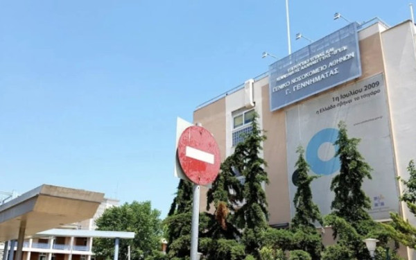 Έρευνα για καταγγελία βλάβης σε ασανσέρ του Νοσοκομείου Γεννηματάς – Τι αναφέρει ο Άδωνις Γεωργιάδης